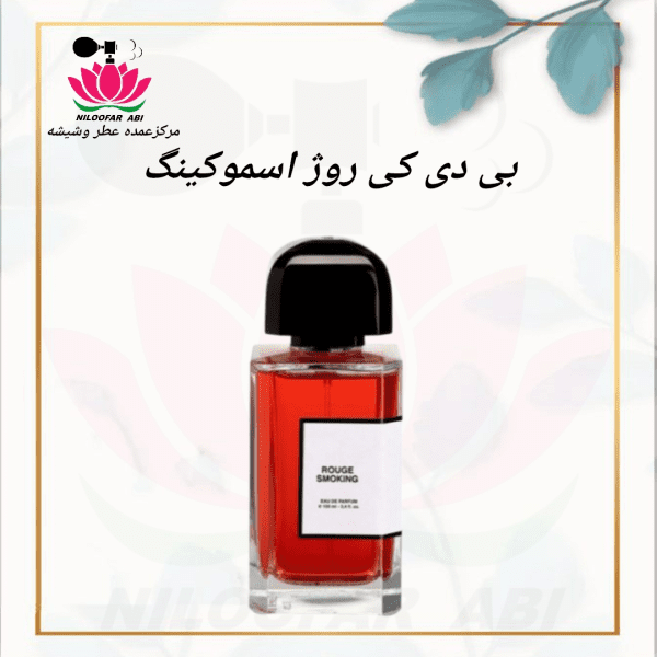عطر بی دی کی روژ اسموکینگ