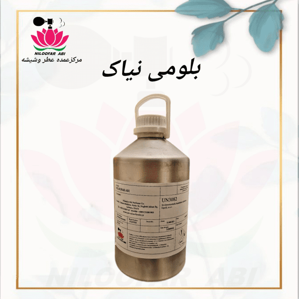 عطر بلومی نیاک