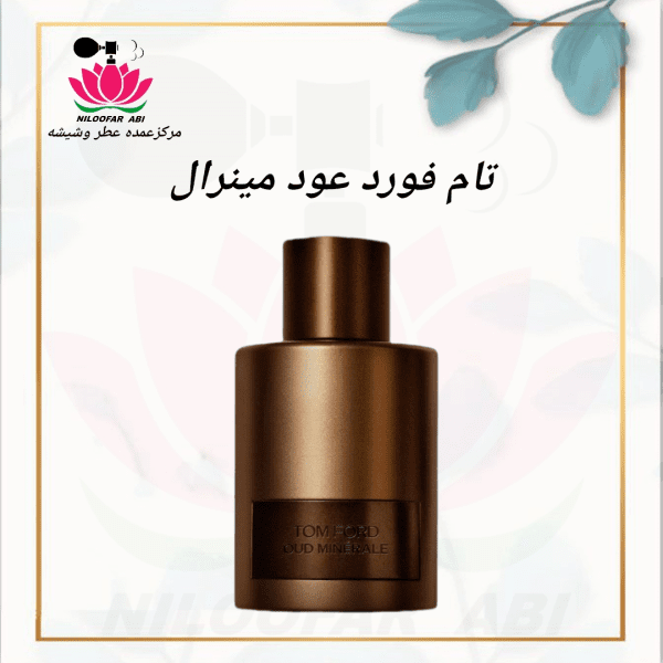 عطر تام فورد عود مینرال