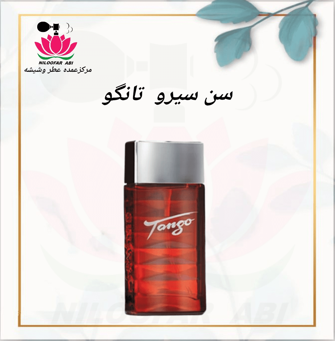 صفحه خانه - فروشگاه عطر نیلوفر آبی