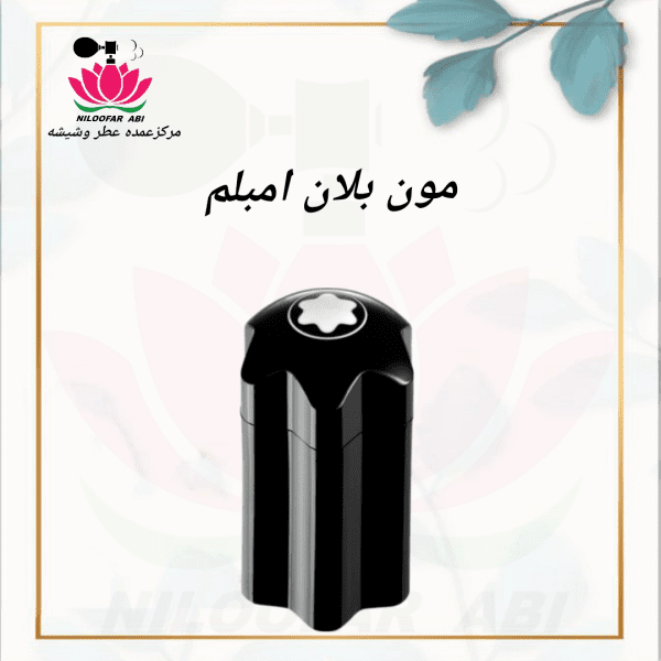 مونت بلنک (مون بلان) امبلم