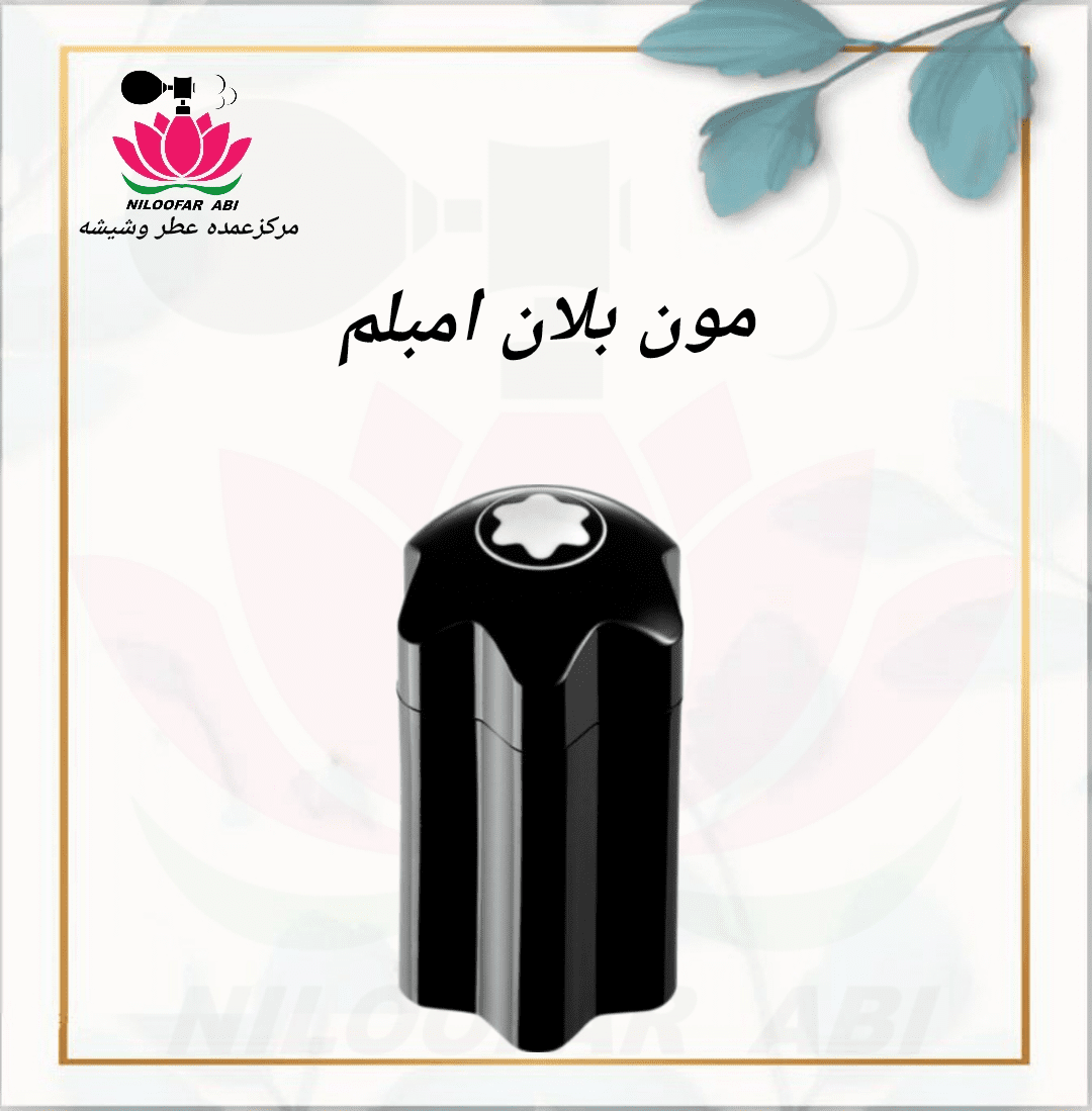 مونت بلنک (مون بلان) امبلم