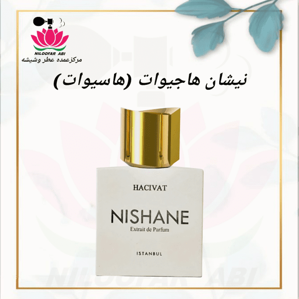 عطر نیشان هاجیوات (هاسیوات)