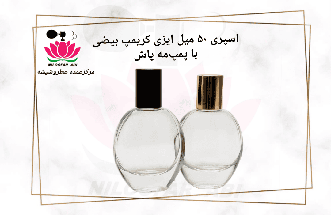اسپری 50 میل ایزی کریمپ