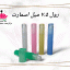 رول 7.5 میل اسمارت
