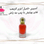 اسپری 50 میل ایزی کریمپ فایر پولیش