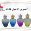 اسپری 50 میل هارت