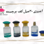 اسپری 30 میل کف برجسته