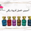 اسپری 50 میل لارونا رنگی