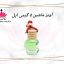 آویز ماشین