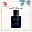عطر الکسیر