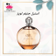 عطر استیل جنیفر