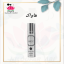 عطر هاواک