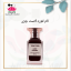 لاست چری