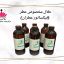 فیکساتور