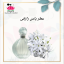 یاس رازقی