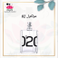 مولکول 02