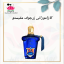 کازاموراتی زرجوف مفیستو