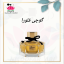 گوچی فلورا