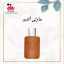 مارلی آلتیر