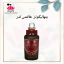 عطر پنهالیگونز هالفتی لدر