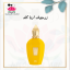 عطر زرجوف اربا گلد