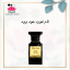 عطر تام فورد عود وود