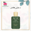 عطر د مارلی هالتان