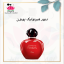 عطر دیور هیپنوتیک پویزن