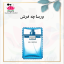 عطر ورساچه فرش