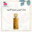 عطر مارک آنتونی بارووا گانیمد