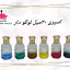 اسپری 30 میل لوگو دار