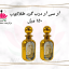 آر سی آر درب گرد طلاکوب