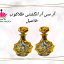 آر سی آر انگشتی طلاکوب