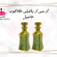 آر سی آر پافیلی طلاکوب