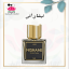 عطر نیشان آنی
