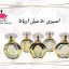 اسپری عطر