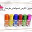 اسپری 20 گرمی استوانه ای طرحدار
