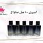 اسپری عطر