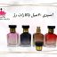 اسپری عطر