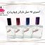 اسپری عطر