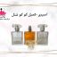 اسپری عطر