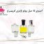 اسپری عطر
