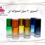 اسپری عطر