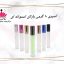 اسپری عطر