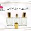 اسپری عطر
