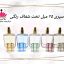 اسپری عطر