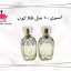 spray-bottle40