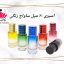 اسپری عطر