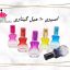اسپری عطر